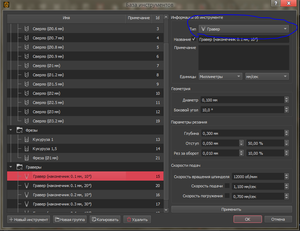 Гравер (2190 просмотров) <a class='original' href='./download/file.php?id=193806&mode=view' target=_blank>Загрузить оригинал (93.28 КБ)</a>