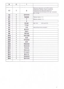 Рисунок (2).jpg (2987 просмотров) <a class='original' href='./download/file.php?id=193815&mode=view' target=_blank>Загрузить оригинал (453.45 КБ)</a>