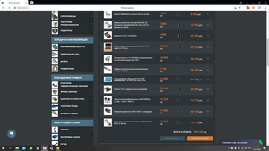 2.png (4402 просмотра) <a class='original' href='./download/file.php?id=193818&mode=view' target=_blank>Загрузить оригинал (723.55 КБ)</a>