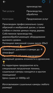 Screenshot_20210325_233448.jpg (1109 просмотров) <a class='original' href='./download/file.php?id=193917&mode=view' target=_blank>Загрузить оригинал (307.58 КБ)</a>