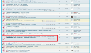 1.png (814 просмотров) <a class='original' href='./download/file.php?id=193954&mode=view' target=_blank>Загрузить оригинал (185.06 КБ)</a>