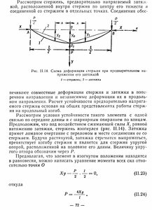 2_thumb.jpg (2786 просмотров) <a class='original' href='./download/file.php?id=194137&mode=view' target=_blank>Загрузить оригинал (1.16 МБ)</a>