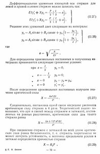 3_thumb.jpg (2786 просмотров) <a class='original' href='./download/file.php?id=194138&mode=view' target=_blank>Загрузить оригинал (972.39 КБ)</a>