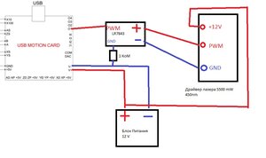 подключение лазера.jpg (1656 просмотров) <a class='original' href='./download/file.php?id=194172&mode=view' target=_blank>Загрузить оригинал (62.04 КБ)</a>