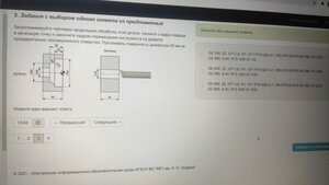 IMG-20210405-WA0005.jpg (955 просмотров) <a class='original' href='./download/file.php?id=194256&mode=view' target=_blank>Загрузить оригинал (98.01 КБ)</a>