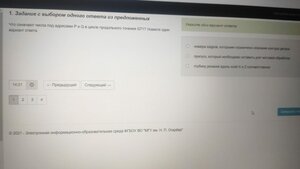 IMG-20210405-WA0000.jpg (955 просмотров) <a class='original' href='./download/file.php?id=194258&mode=view' target=_blank>Загрузить оригинал (40.57 КБ)</a>