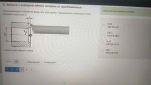 IMG-20210405-WA0001.jpg (955 просмотров) <a class='original' href='./download/file.php?id=194259&mode=view' target=_blank>Загрузить оригинал (86.1 КБ)</a>