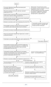 123.jpg (3914 просмотров) <a class='original' href='./download/file.php?id=19426&mode=view' target=_blank>Загрузить оригинал (350.22 КБ)</a>
