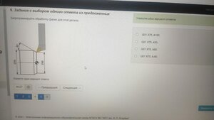 IMG-20210405-WA0004.jpg (955 просмотров) <a class='original' href='./download/file.php?id=194262&mode=view' target=_blank>Загрузить оригинал (72.31 КБ)</a>