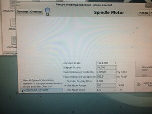 IMG_2969-09-04-21-01-46.JPG (870 просмотров) <a class='original' href='./download/file.php?id=194438&mode=view' target=_blank>Загрузить оригинал (3.81 МБ)</a>