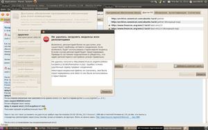 ошибка (5519 просмотров) <a class='original' href='./download/file.php?id=1945&mode=view' target=_blank>Загрузить оригинал (265.71 КБ)</a>