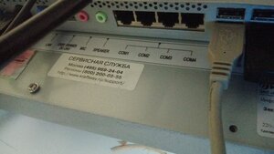 IMG_20210415_121203_6.jpg (661 просмотр) <a class='original' href='./download/file.php?id=194545&mode=view' target=_blank>Загрузить оригинал (5.05 МБ)</a>