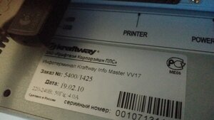 IMG_20210415_121155_0.jpg (661 просмотр) <a class='original' href='./download/file.php?id=194546&mode=view' target=_blank>Загрузить оригинал (5.22 МБ)</a>