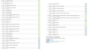 Посылка.jpg (1131 просмотр) <a class='original' href='./download/file.php?id=194814&mode=view' target=_blank>Загрузить оригинал (259.83 КБ)</a>