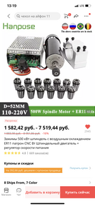 BC96AE3B-6604-4B3C-9272-29D7CD15F713.png (1470 просмотров) <a class='original' href='./download/file.php?id=194834&mode=view' target=_blank>Загрузить оригинал (1.63 МБ)</a>