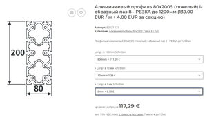Cena 200x80.jpg (132415 просмотров) <a class='original' href='./download/file.php?id=195182&mode=view' target=_blank>Загрузить оригинал (227.21 КБ)</a>