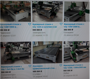 авито.png (990 просмотров) <a class='original' href='./download/file.php?id=195231&mode=view' target=_blank>Загрузить оригинал (456.86 КБ)</a>