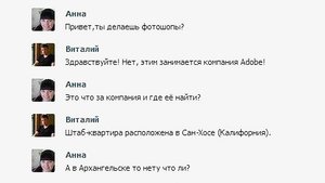 02.jpg (1900 просмотров) <a class='original' href='./download/file.php?id=19528&mode=view' target=_blank>Загрузить оригинал (54.75 КБ)</a>