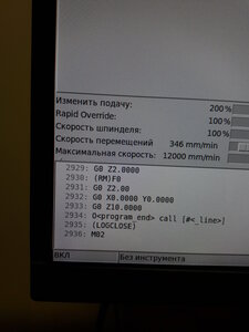 концовка УП (580 просмотров) <a class='original' href='./download/file.php?id=195291&mode=view' target=_blank>Загрузить оригинал (8.36 МБ)</a>