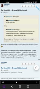 Screenshot_2021-05-09-17-32-29-126_com.yandex.browser.jpg (656 просмотров) <a class='original' href='./download/file.php?id=195342&mode=view' target=_blank>Загрузить оригинал (560.7 КБ)</a>