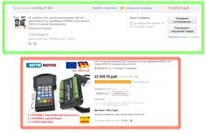 6.jpg (848 просмотров) <a class='original' href='./download/file.php?id=195372&mode=view' target=_blank>Загрузить оригинал (507.05 КБ)</a>