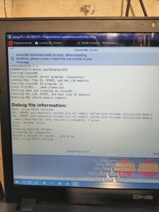 Вот одна из них (1578 просмотров) <a class='original' href='./download/file.php?id=195449&mode=view' target=_blank>Загрузить оригинал (9.43 МБ)</a>