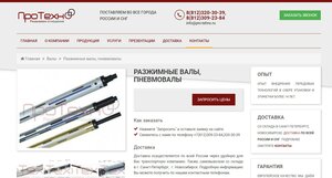 Screenshot_6.jpg (1088 просмотров) <a class='original' href='./download/file.php?id=195454&mode=view' target=_blank>Загрузить оригинал (218.96 КБ)</a>