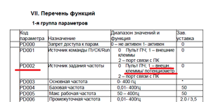 1.png (1749 просмотров) <a class='original' href='./download/file.php?id=195512&mode=view' target=_blank>Загрузить оригинал (56.6 КБ)</a>