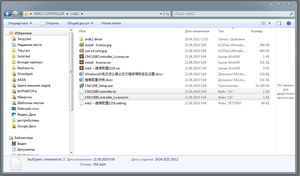 2021-05-19_17-00-07.png (2935 просмотров) <a class='original' href='./download/file.php?id=195518&mode=view' target=_blank>Загрузить оригинал (192.01 КБ)</a>