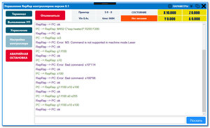 2021-05-23_202011.jpg (1822 просмотра) <a class='original' href='./download/file.php?id=195603&mode=view' target=_blank>Загрузить оригинал (158.84 КБ)</a>