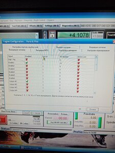 IMG_20210523_193919.jpg (1119 просмотров) <a class='original' href='./download/file.php?id=195616&mode=view' target=_blank>Загрузить оригинал (4.68 МБ)</a>