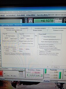 IMG_20210523_193903.jpg (1119 просмотров) <a class='original' href='./download/file.php?id=195617&mode=view' target=_blank>Загрузить оригинал (5.41 МБ)</a>