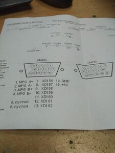 IMG-20210526-WA0022.jpg (2890 просмотров) <a class='original' href='./download/file.php?id=195689&mode=view' target=_blank>Загрузить оригинал (55.27 КБ)</a>