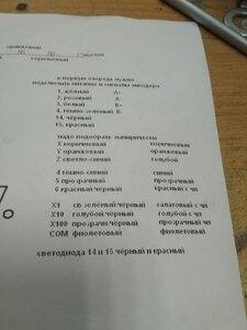 IMG-20210526-WA0021.jpg (2890 просмотров) <a class='original' href='./download/file.php?id=195690&mode=view' target=_blank>Загрузить оригинал (49.13 КБ)</a>