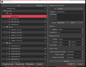 ESR-meter3.png (1305 просмотров) <a class='original' href='./download/file.php?id=195716&mode=view' target=_blank>Загрузить оригинал (62.08 КБ)</a>