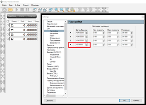 cnc-planet.png (2239 просмотров) <a class='original' href='./download/file.php?id=195766&mode=view' target=_blank>Загрузить оригинал (96.05 КБ)</a>