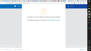 image.png (4251 просмотр) <a class='original' href='./download/file.php?id=195786&mode=view' target=_blank>Загрузить оригинал (230.56 КБ)</a>