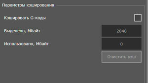 2021-06-09_104103.jpg (1609 просмотров) <a class='original' href='./download/file.php?id=195955&mode=view' target=_blank>Загрузить оригинал (17.92 КБ)</a>