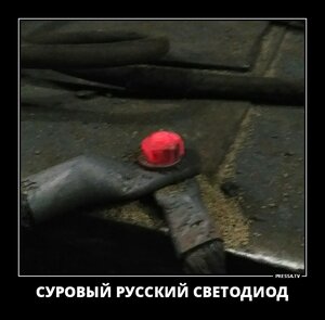 Диод.jpg (2008 просмотров) <a class='original' href='./download/file.php?id=195960&mode=view' target=_blank>Загрузить оригинал (60.97 КБ)</a>