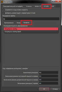 Снимок.PNG (975 просмотров) <a class='original' href='./download/file.php?id=195999&mode=view' target=_blank>Загрузить оригинал (35.57 КБ)</a>