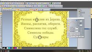 косяки.png (3252 просмотра) <a class='original' href='./download/file.php?id=196037&mode=view' target=_blank>Загрузить оригинал (1.13 МБ)</a>