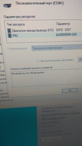 IMG_20210616_210711.jpg (2498 просмотров) <a class='original' href='./download/file.php?id=196091&mode=view' target=_blank>Загрузить оригинал (4.1 МБ)</a>