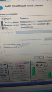 IMG_20210616_210756.jpg (2498 просмотров) <a class='original' href='./download/file.php?id=196093&mode=view' target=_blank>Загрузить оригинал (5.65 МБ)</a>