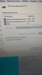 IMG_20210616_210656.jpg (2498 просмотров) <a class='original' href='./download/file.php?id=196094&mode=view' target=_blank>Загрузить оригинал (5.59 МБ)</a>