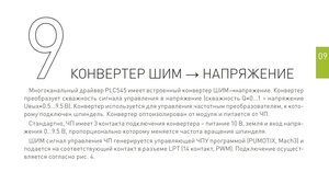 IMG_20210617_151422.jpg (1477 просмотров) <a class='original' href='./download/file.php?id=196104&mode=view' target=_blank>Загрузить оригинал (153.27 КБ)</a>