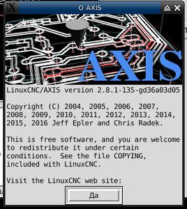LinuxCNC_version.png (1999 просмотров) <a class='original' href='./download/file.php?id=196143&mode=view' target=_blank>Загрузить оригинал (67.04 КБ)</a>