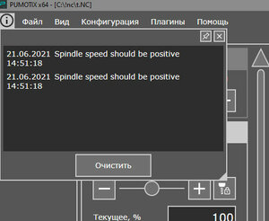 2021-06-21_145409.jpg (1421 просмотр) <a class='original' href='./download/file.php?id=196170&mode=view' target=_blank>Загрузить оригинал (41.11 КБ)</a>