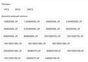 Безымянный.png (5239 просмотров) <a class='original' href='./download/file.php?id=196171&mode=view' target=_blank>Загрузить оригинал (17.85 КБ)</a>