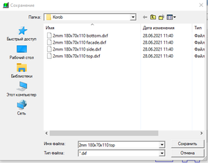 Make Box v2_7_2.png (1642 просмотра) <a class='original' href='./download/file.php?id=196312&mode=view' target=_blank>Загрузить оригинал (26.43 КБ)</a>