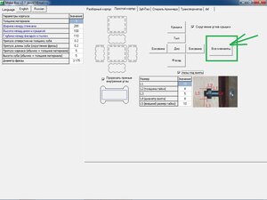 dxf - копия.jpg (1618 просмотров) <a class='original' href='./download/file.php?id=196327&mode=view' target=_blank>Загрузить оригинал (121.88 КБ)</a>